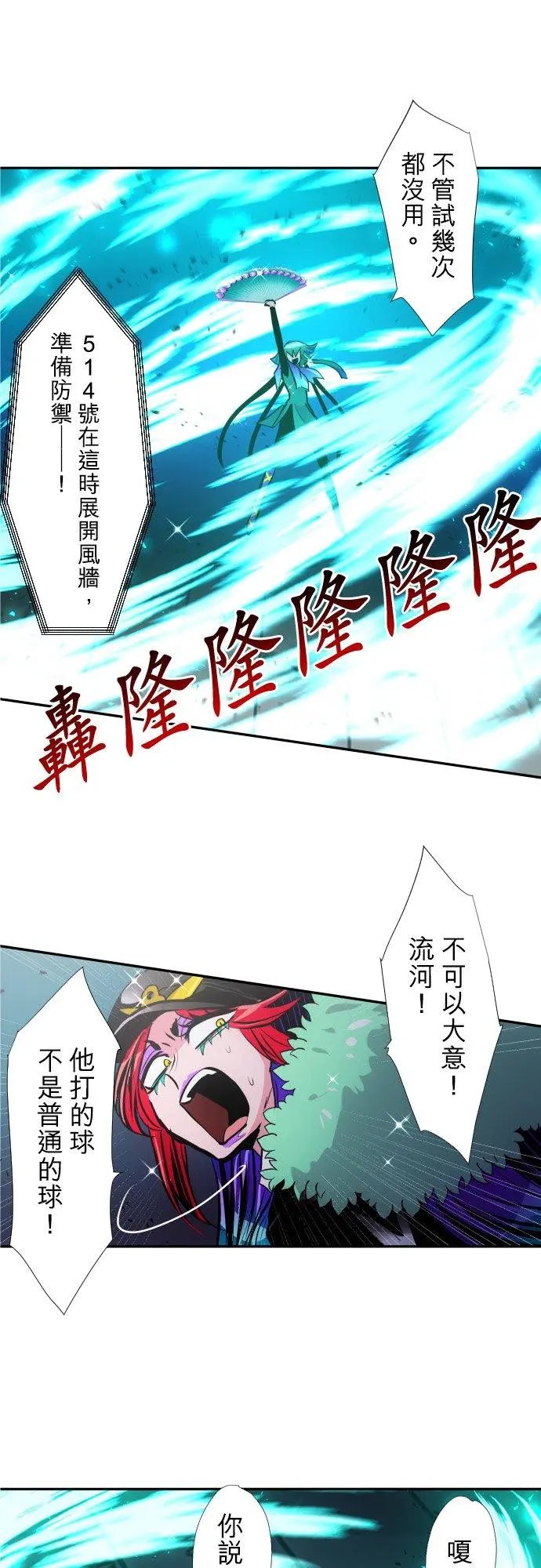 第379话