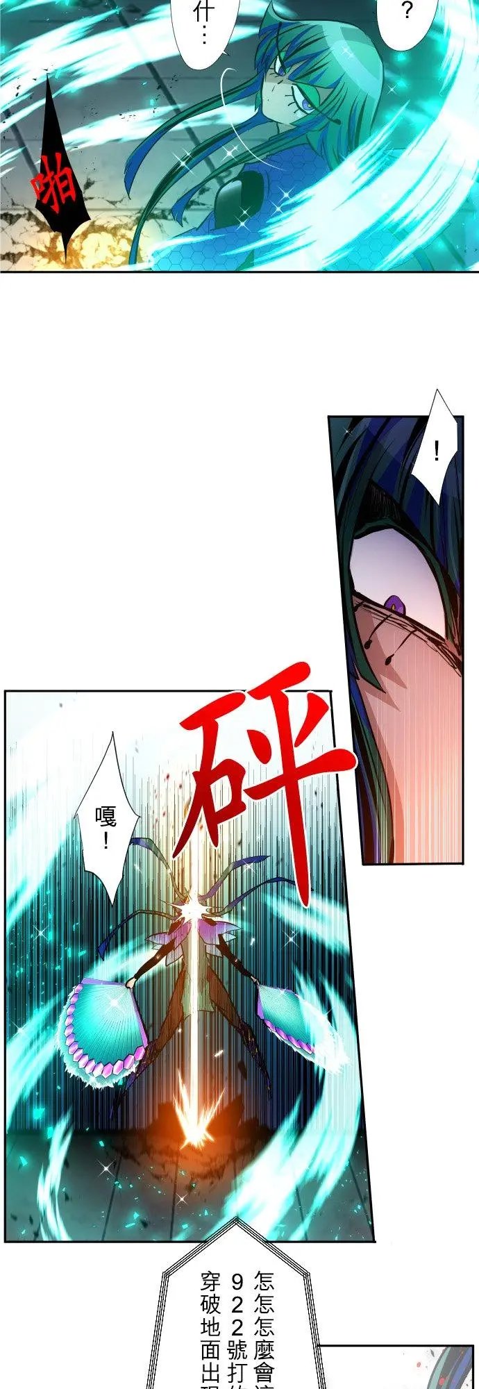 第379话