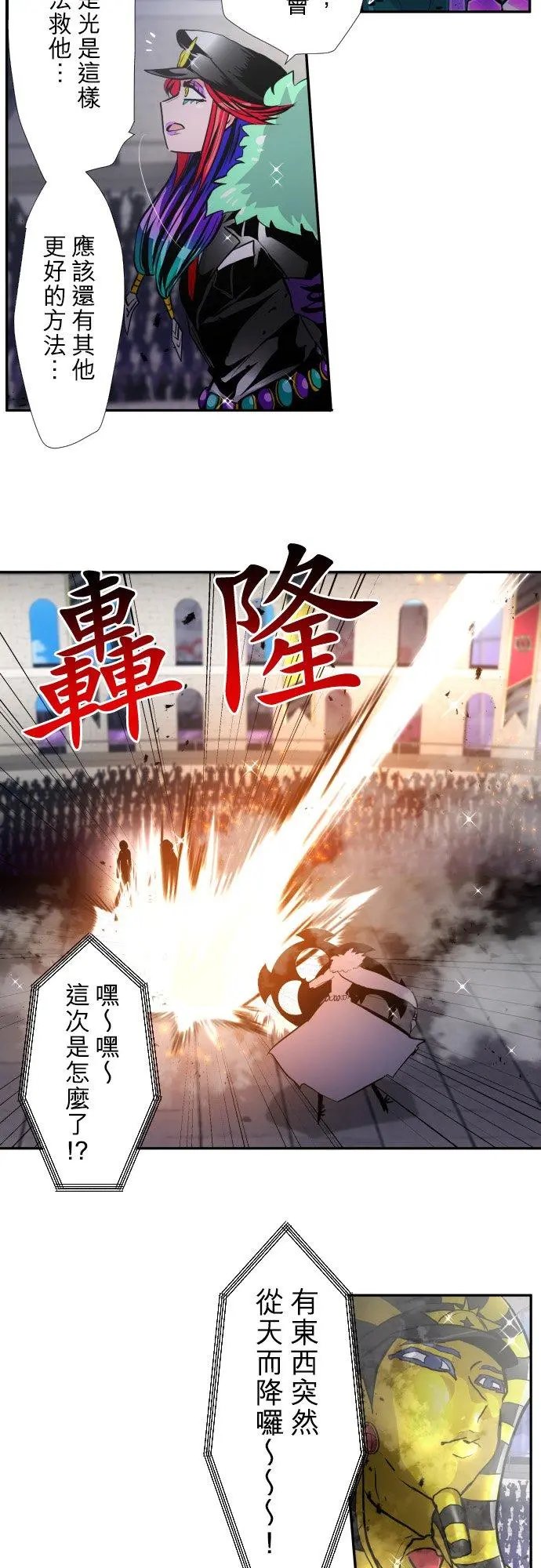 第379话