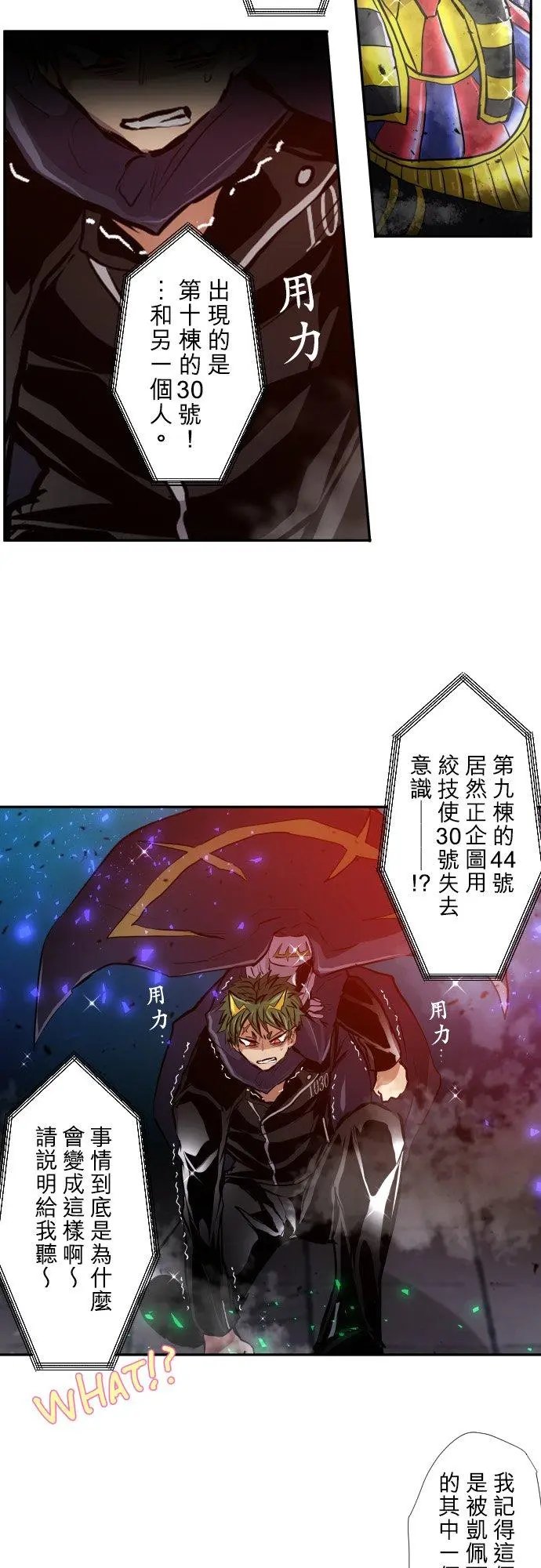 第379话