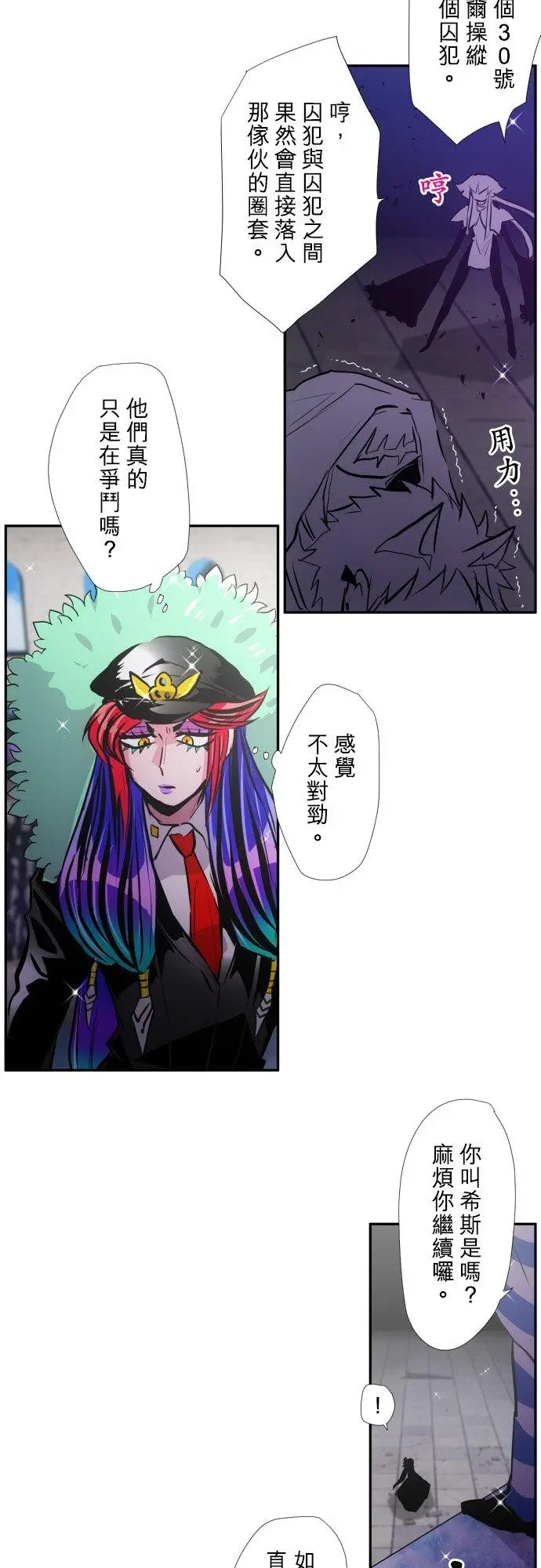 第379话