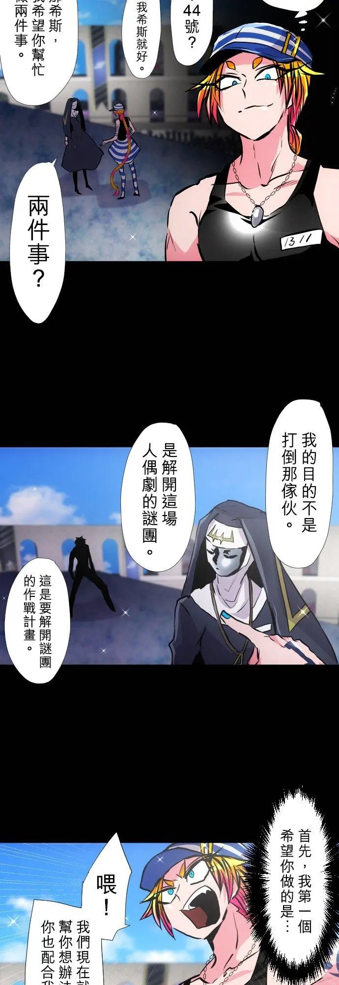 第379话