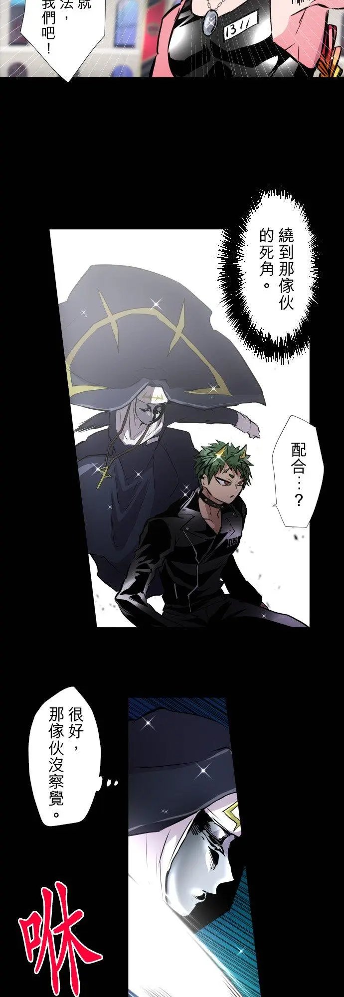 第379话