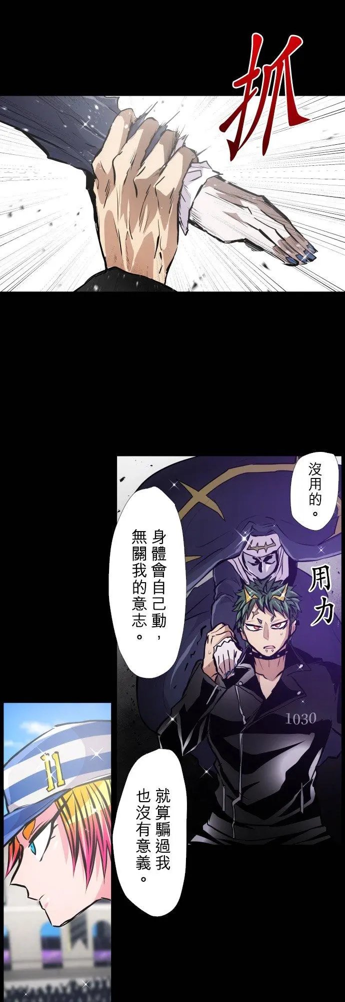 第379话