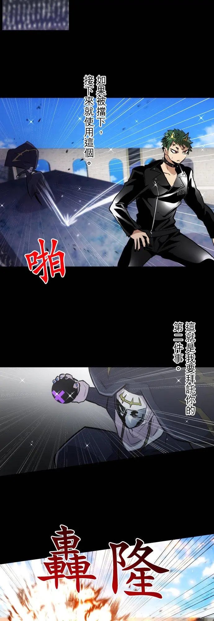 第379话
