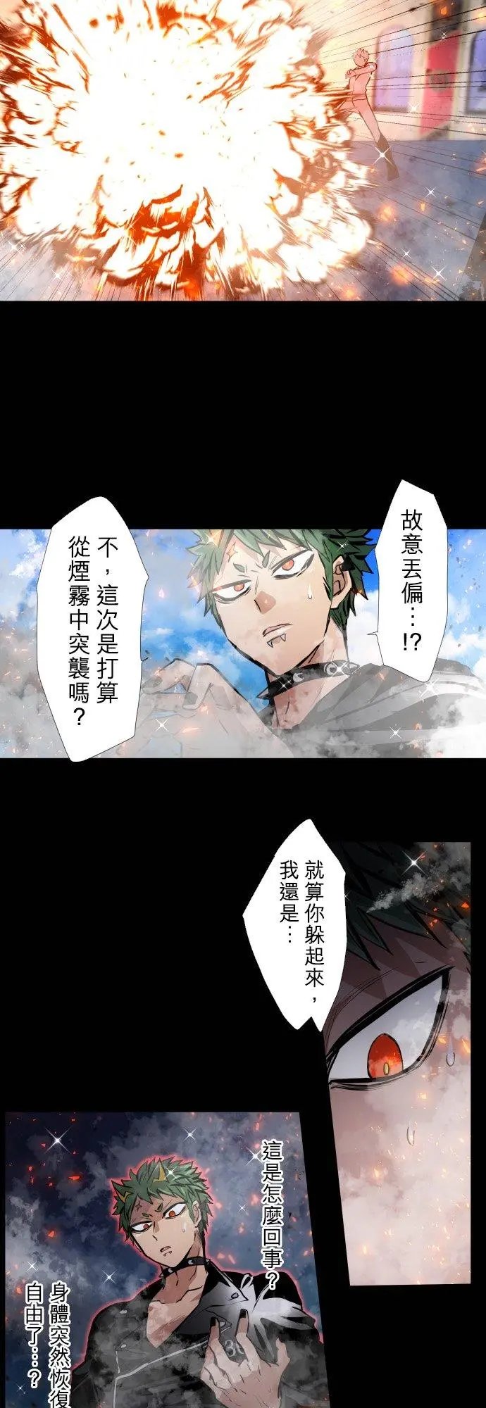 第379话