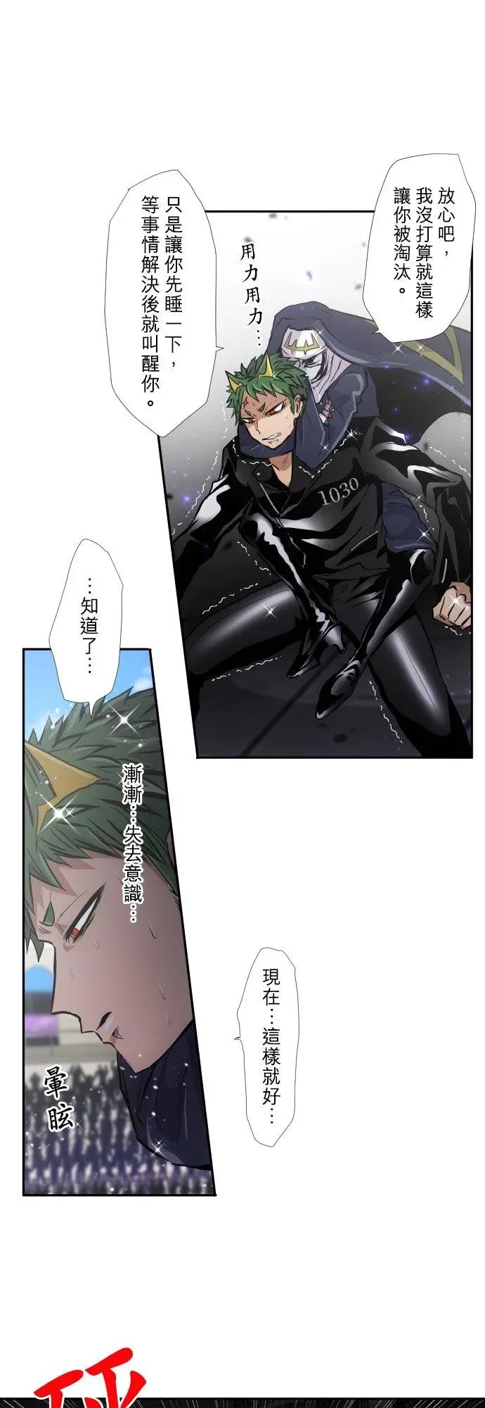 第379话