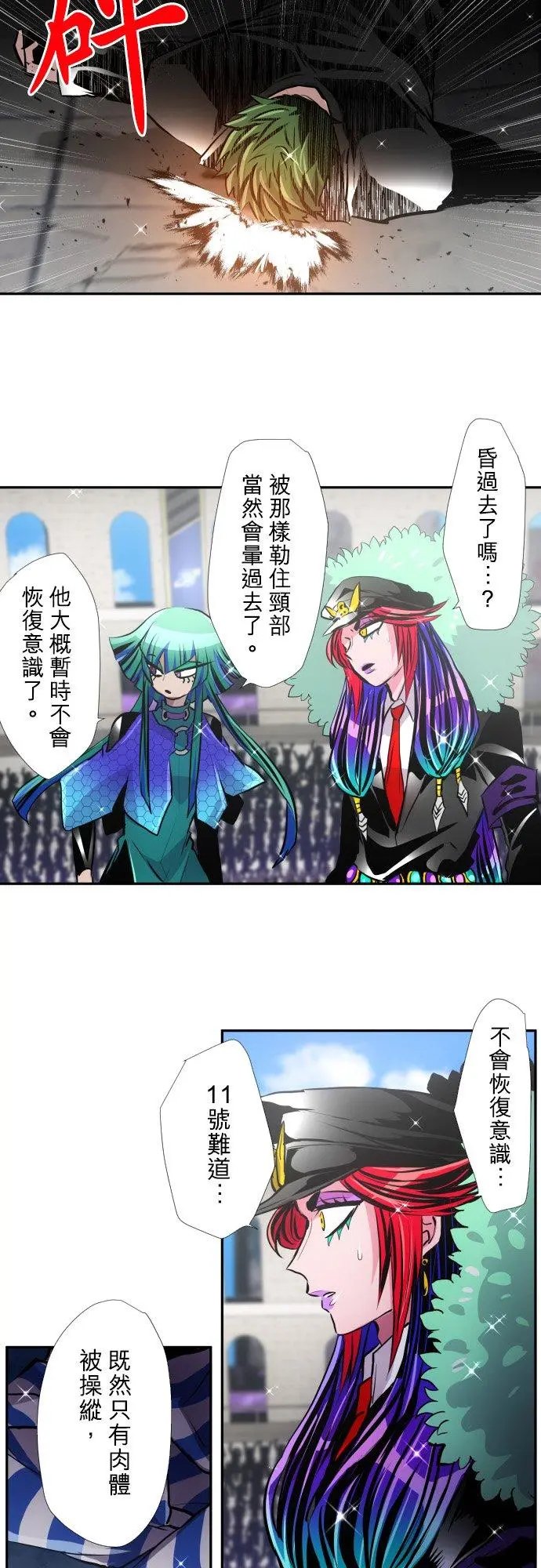 第379话