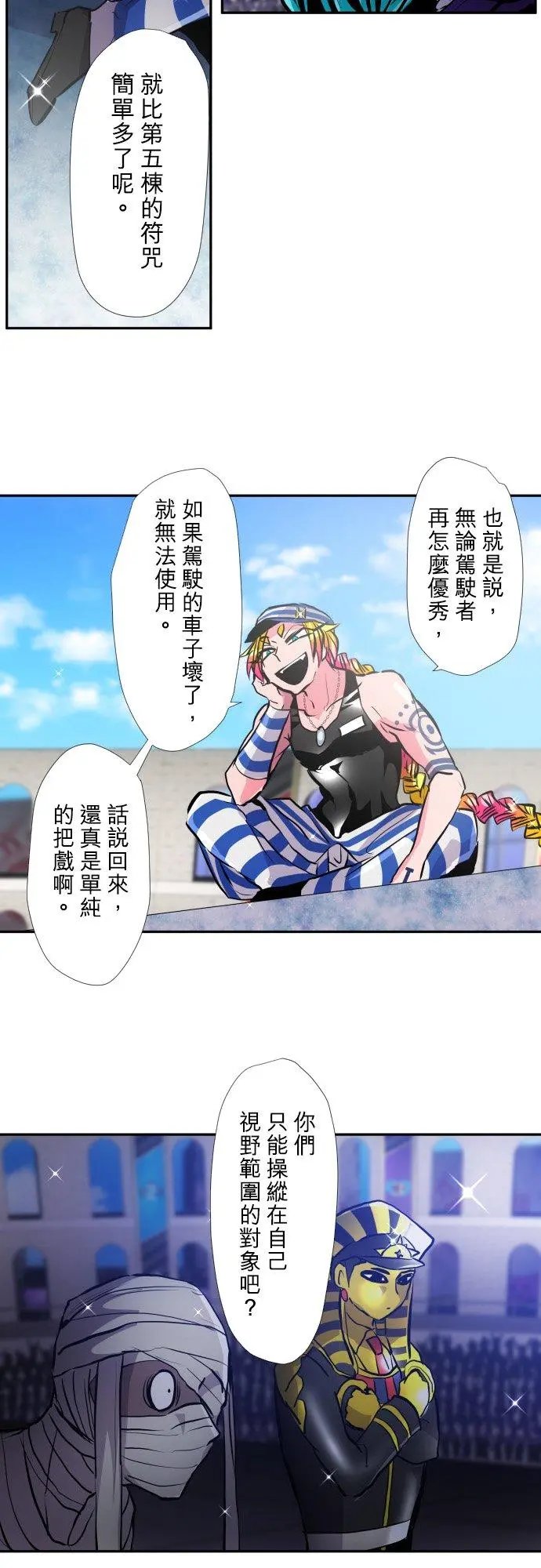 第379话