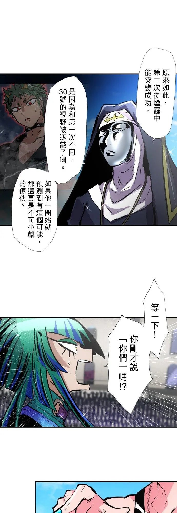 第379话