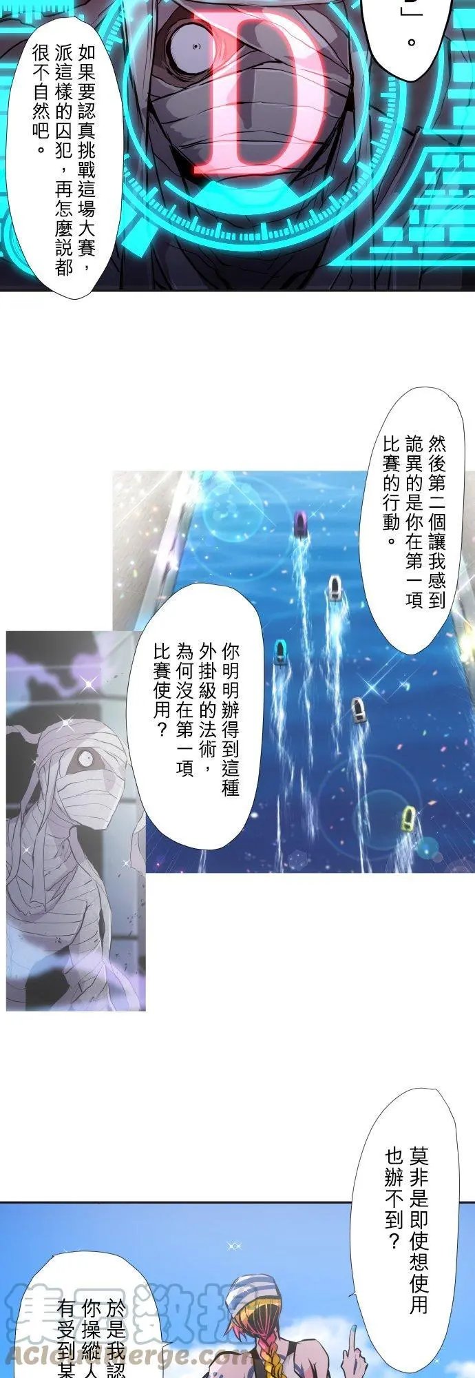 第380话 我想看你的内在