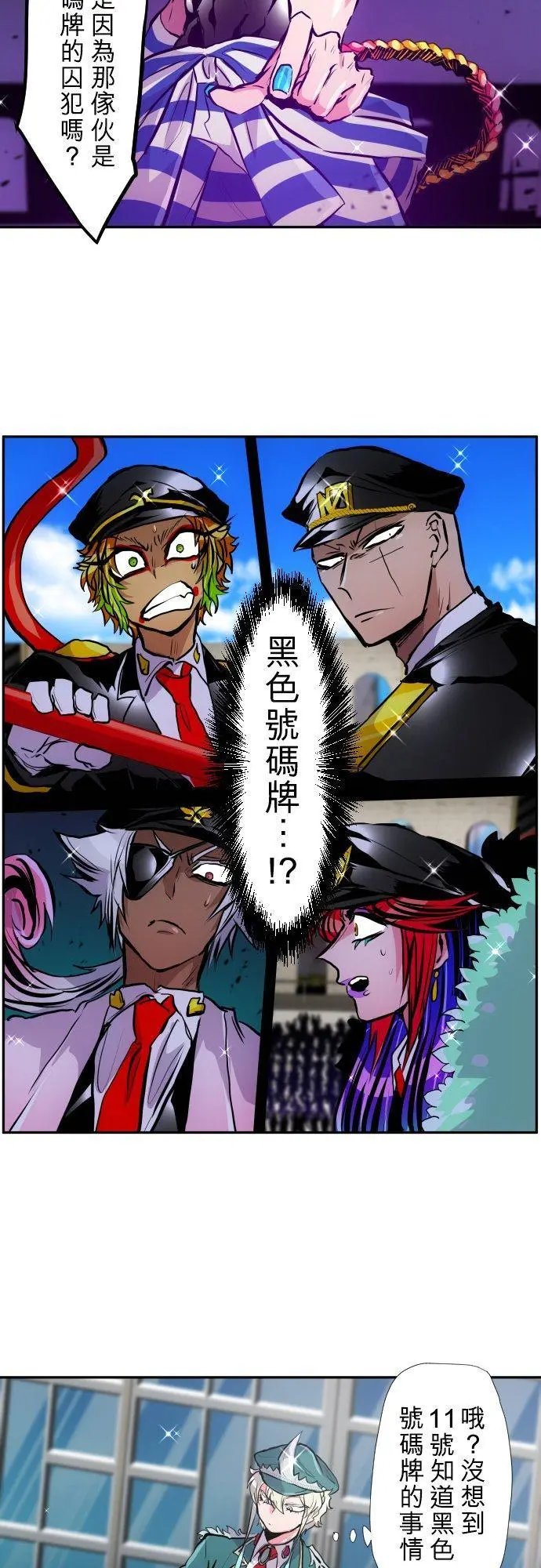 第380话 我想看你的内在