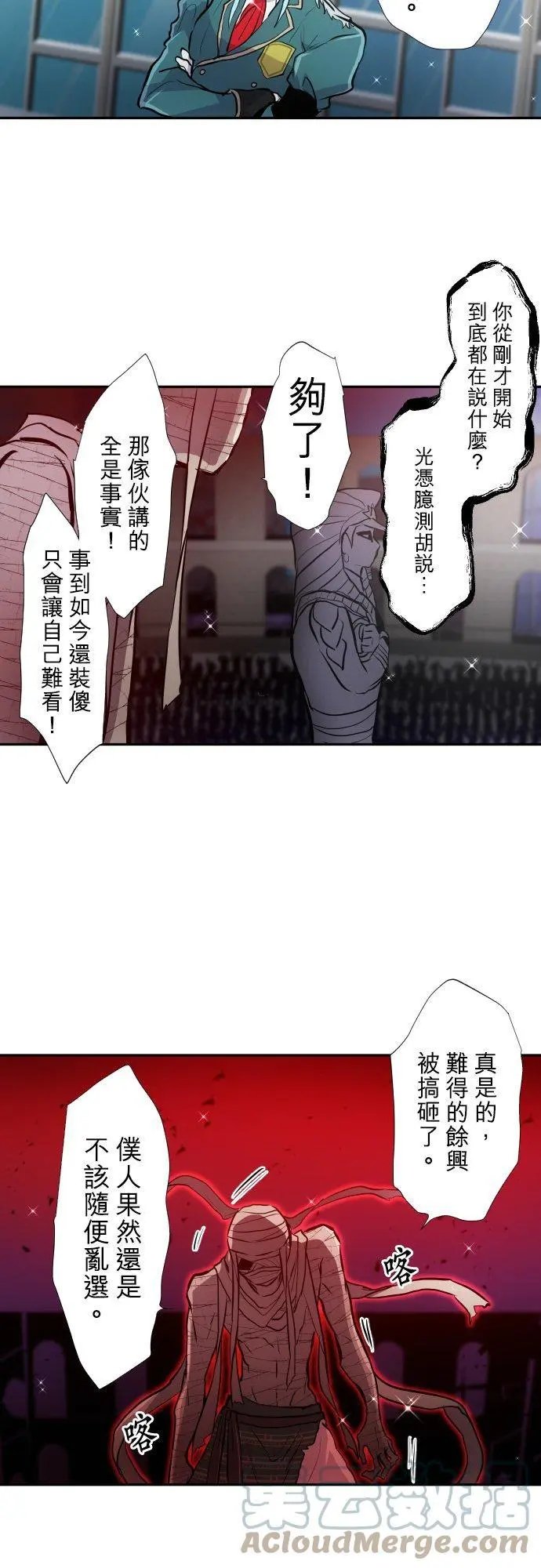 第380话 我想看你的内在