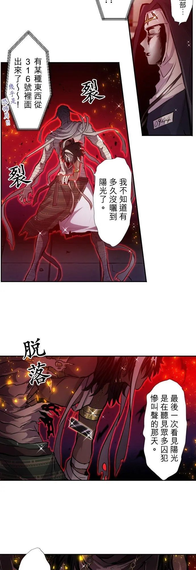 第380话 我想看你的内在