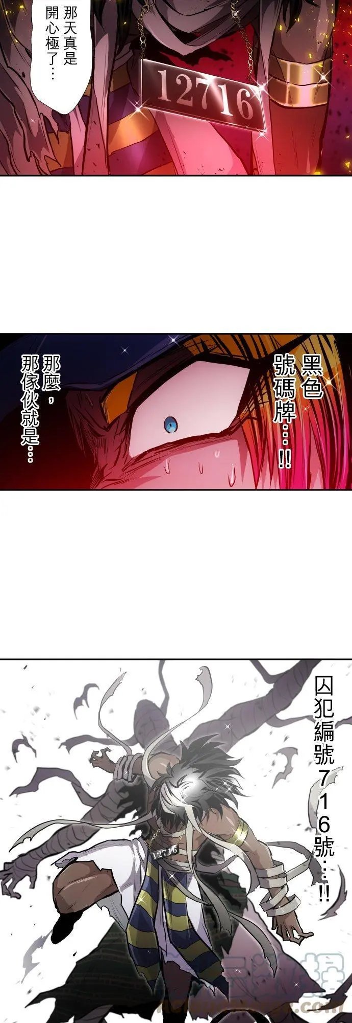 第380话 我想看你的内在