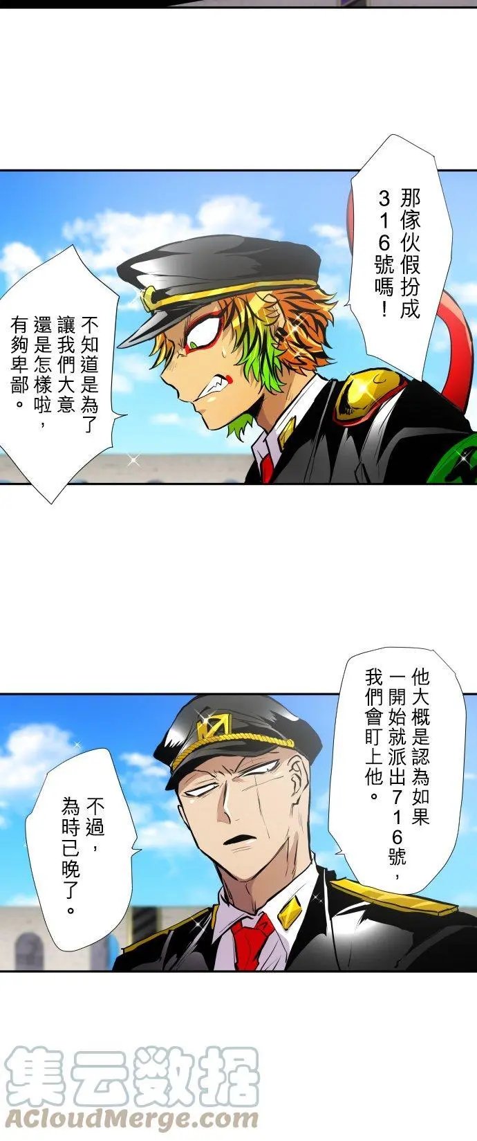 第380话 我想看你的内在