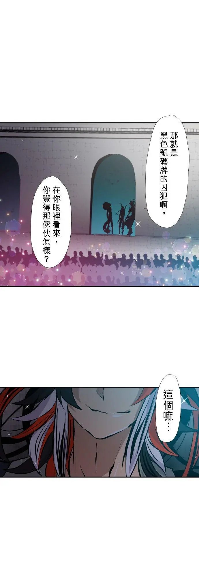第380话 我想看你的内在