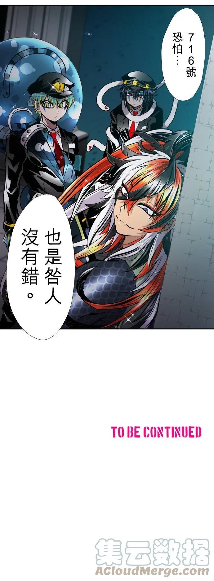 第380话 我想看你的内在