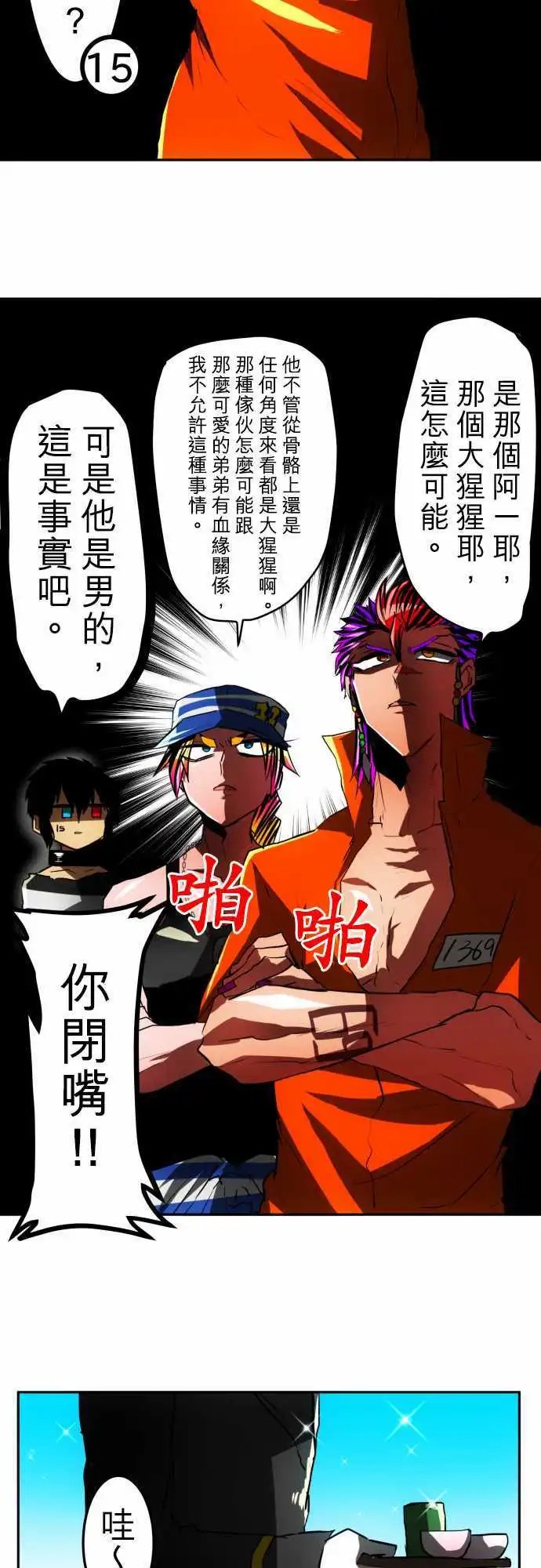 第39回
