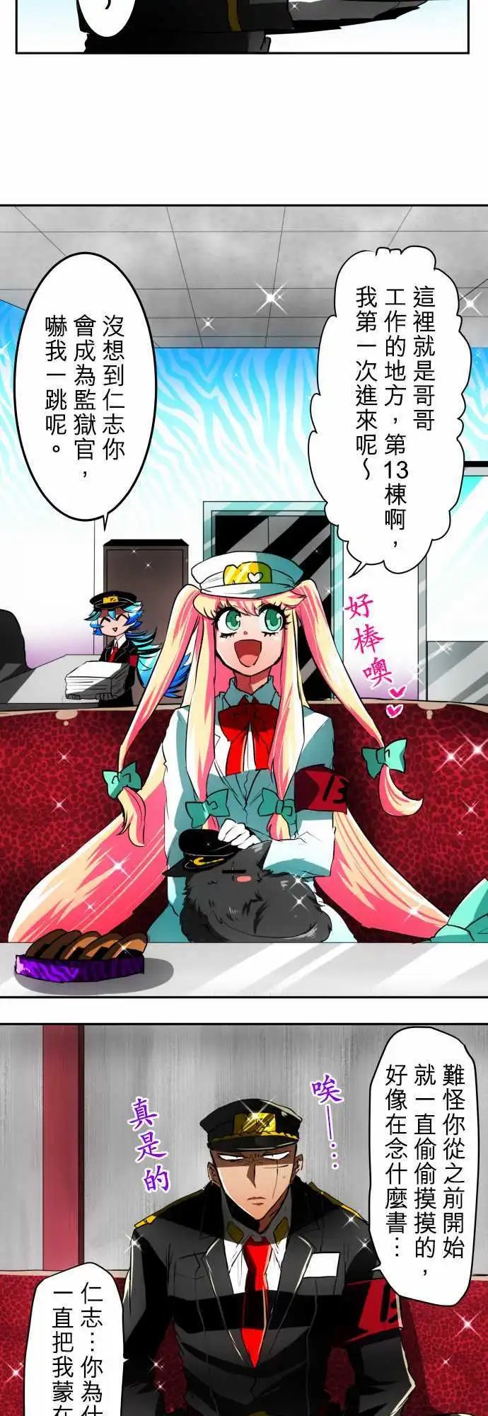 第39回