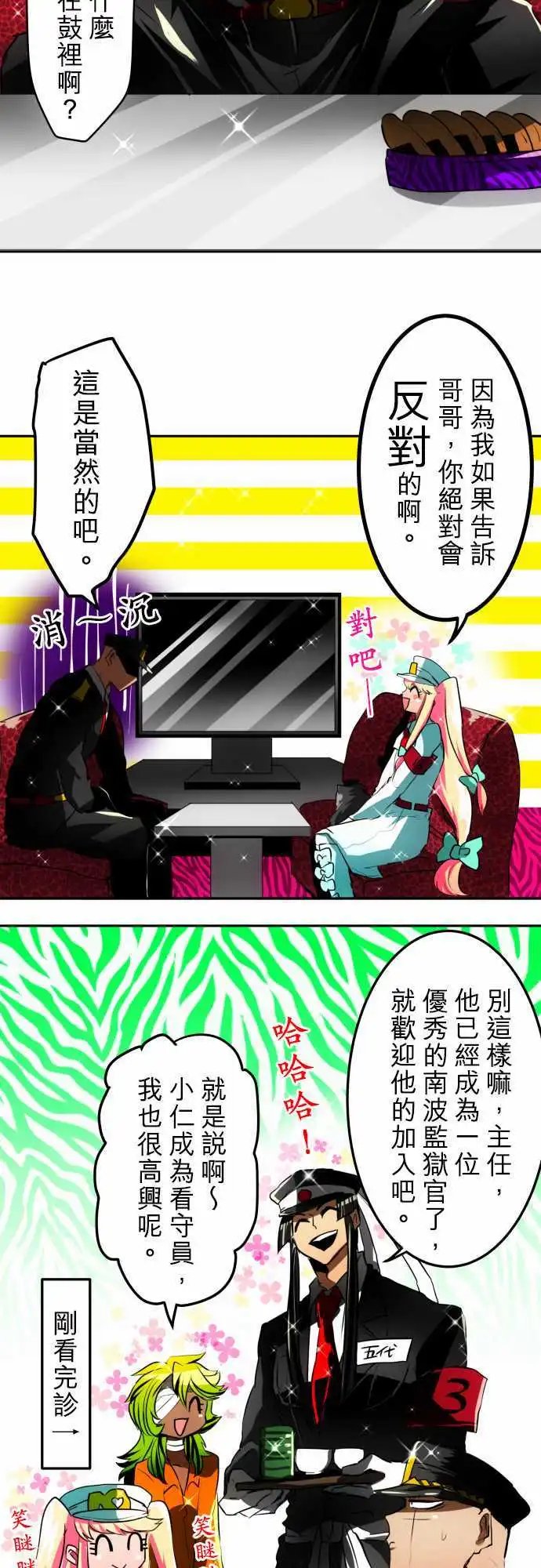 第39回