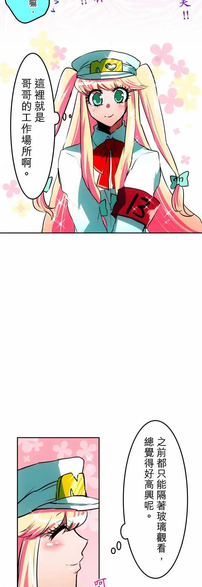 第39回