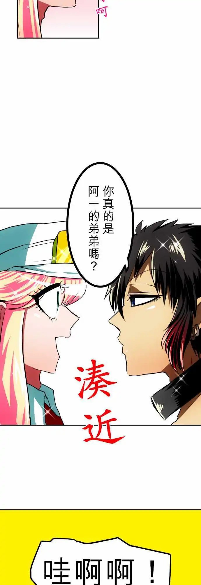 第39回