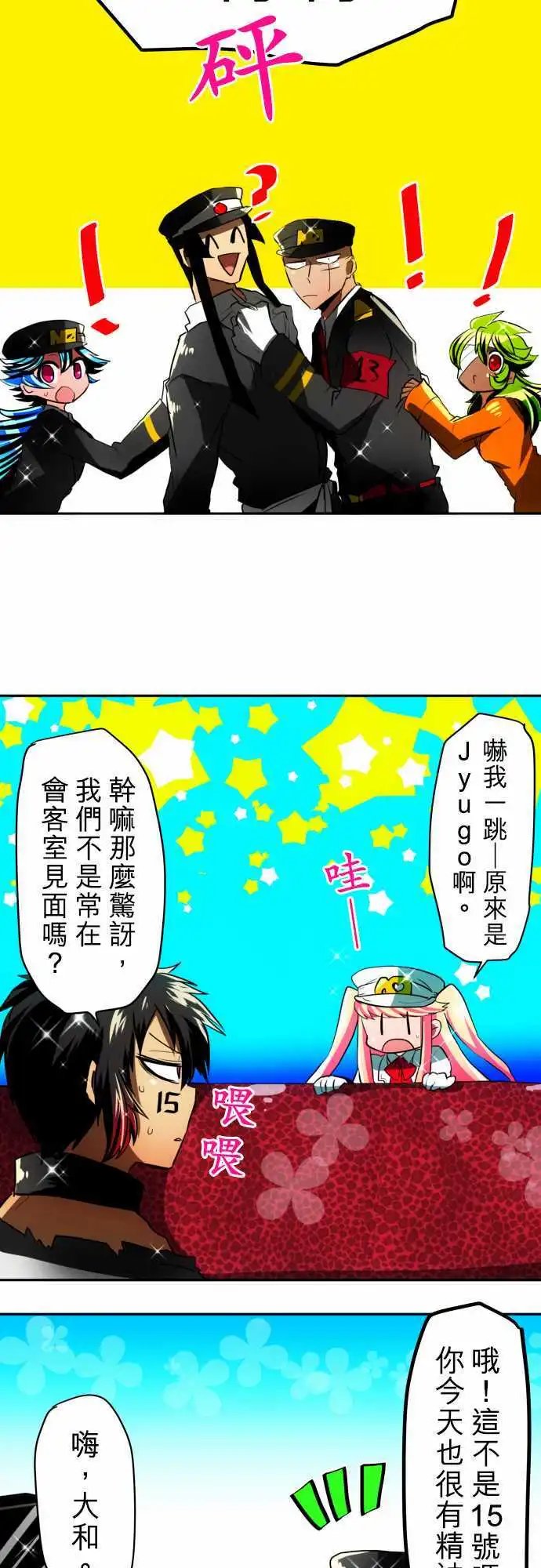 第39回