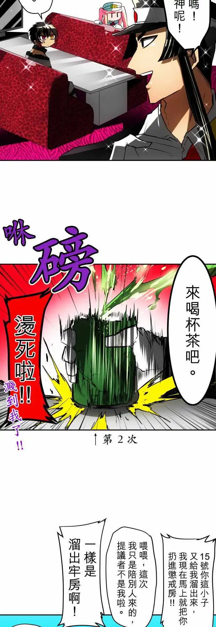 第39回