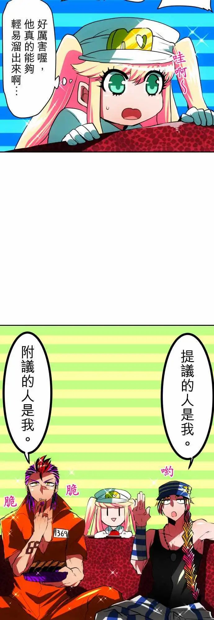 第39回