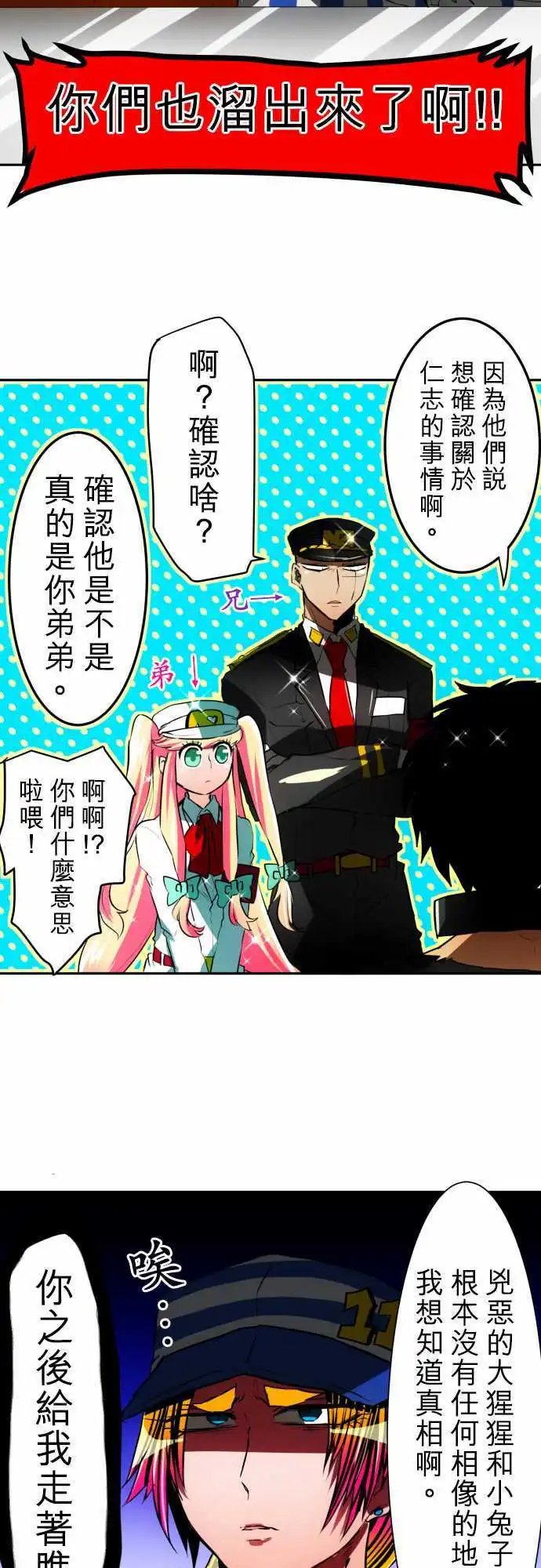 第39回