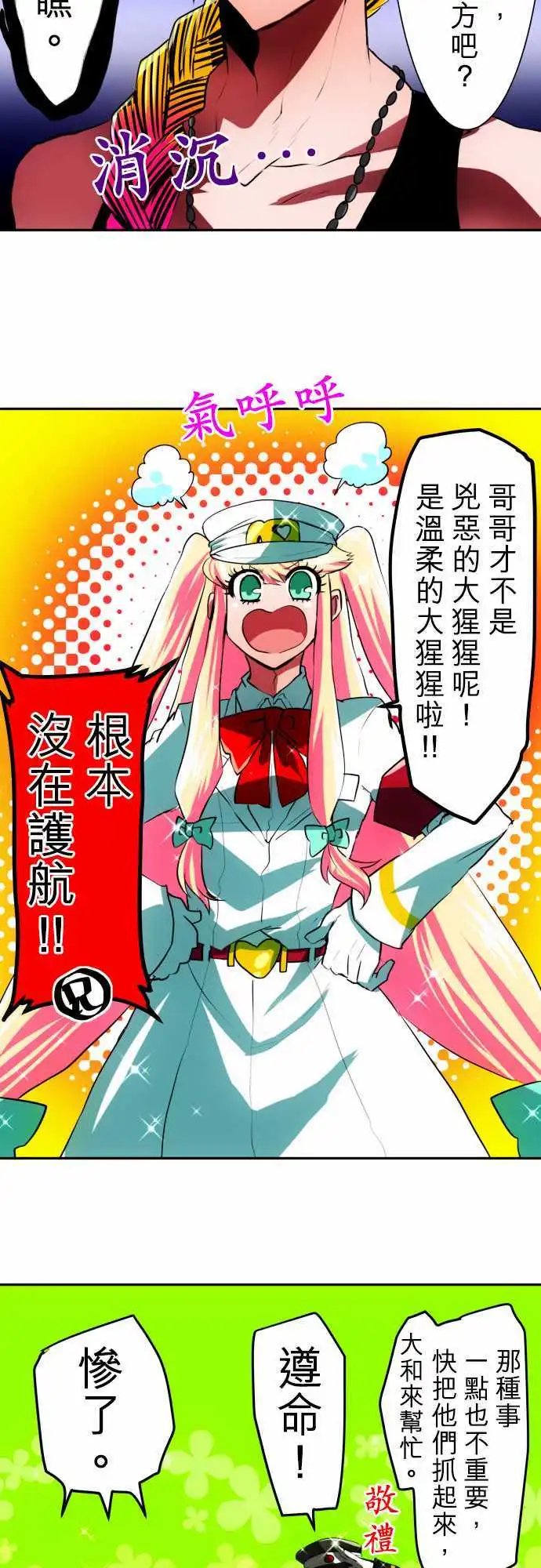 第39回