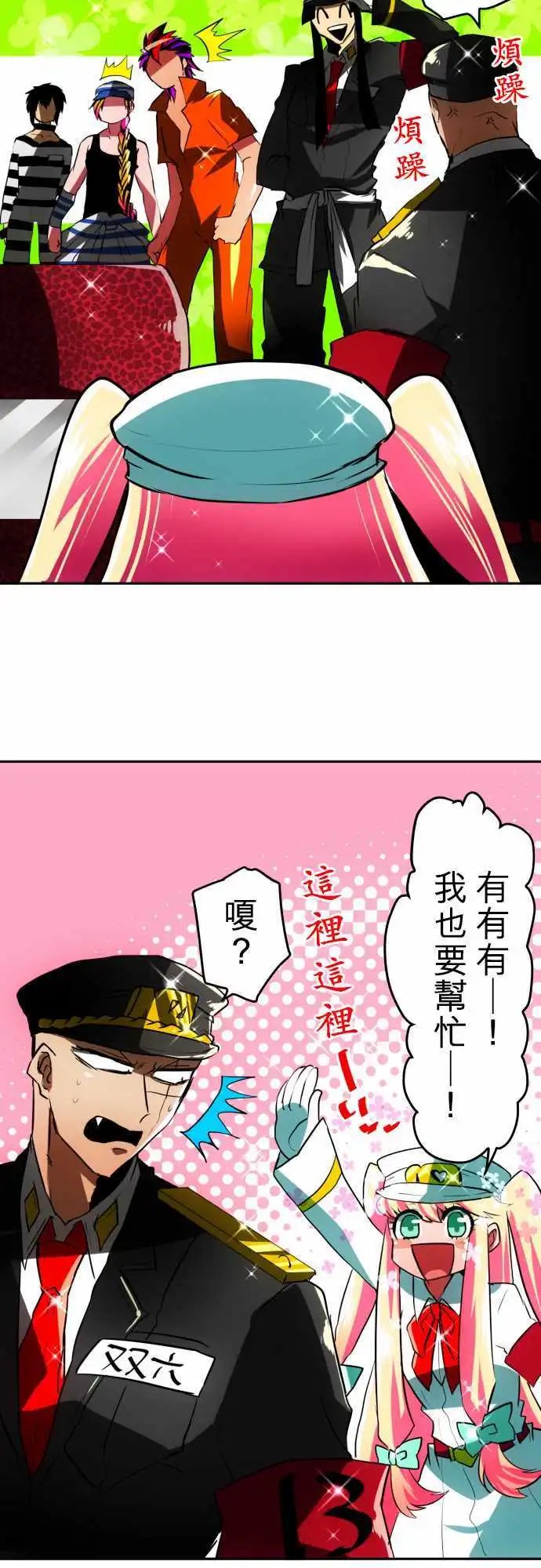 第39回