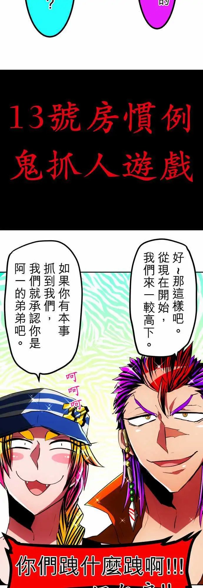 第39回