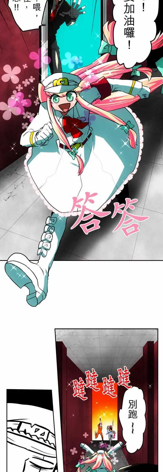 第39回
