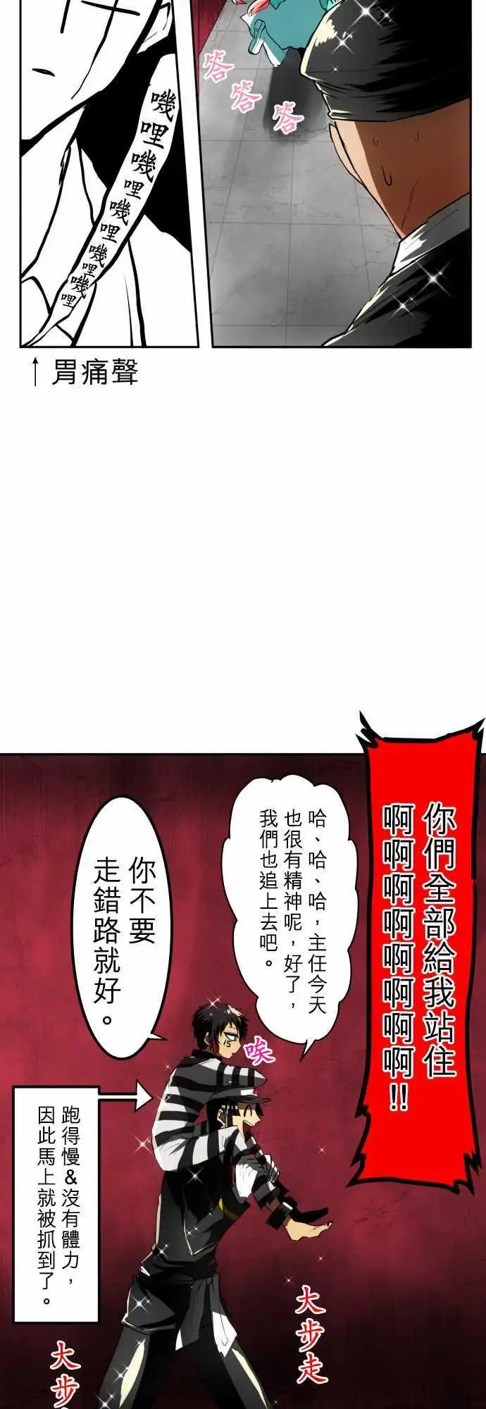 第39回
