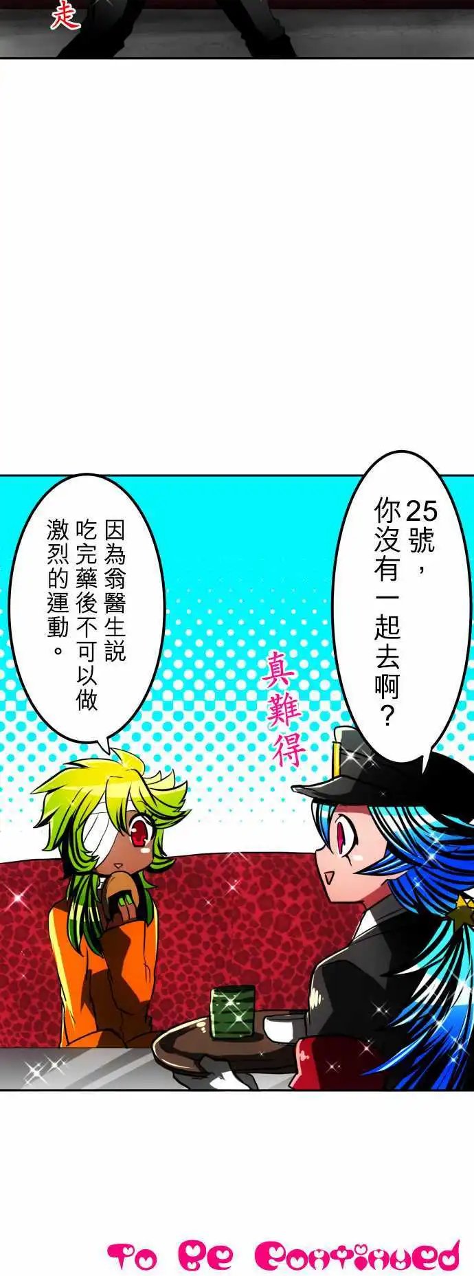 第39回