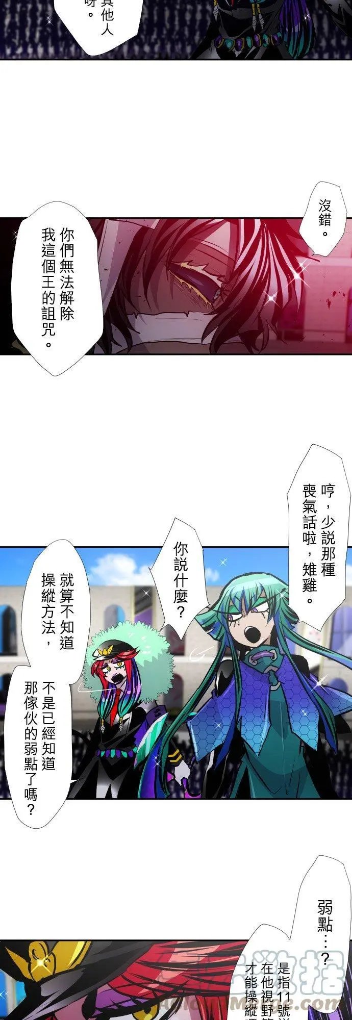 第381话 黑色号码牌