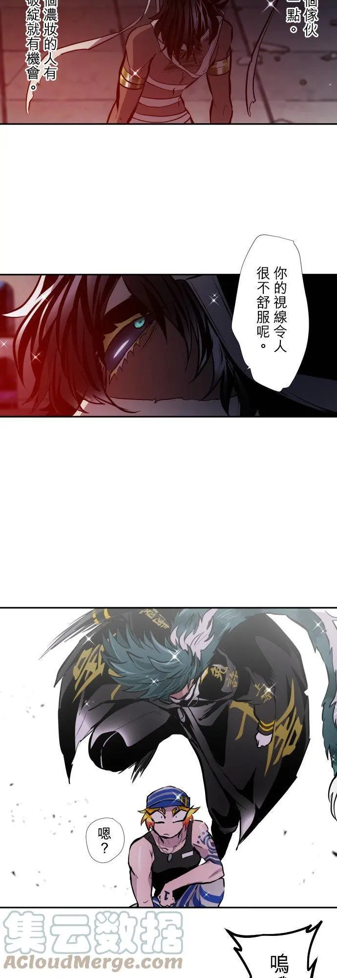 第381话 黑色号码牌