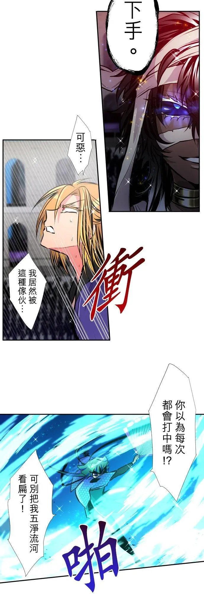 第381话 黑色号码牌