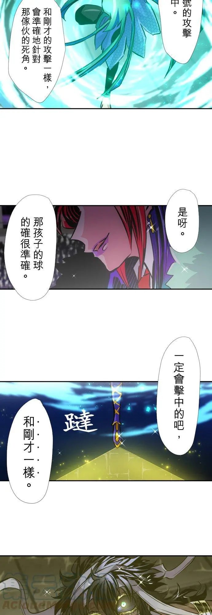 第381话 黑色号码牌