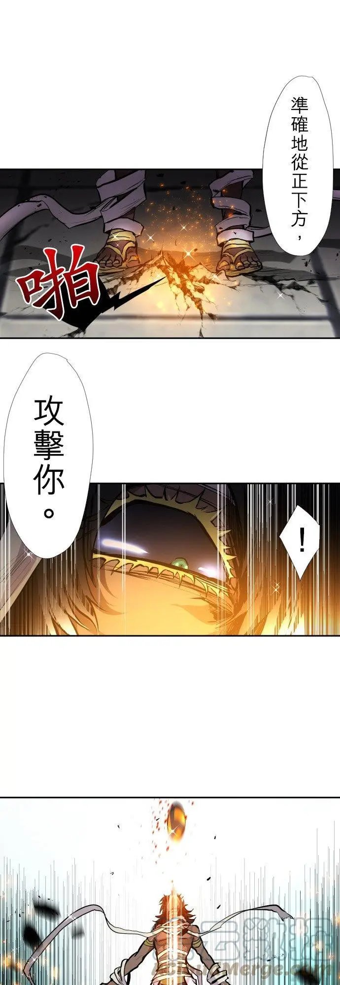 第381话 黑色号码牌