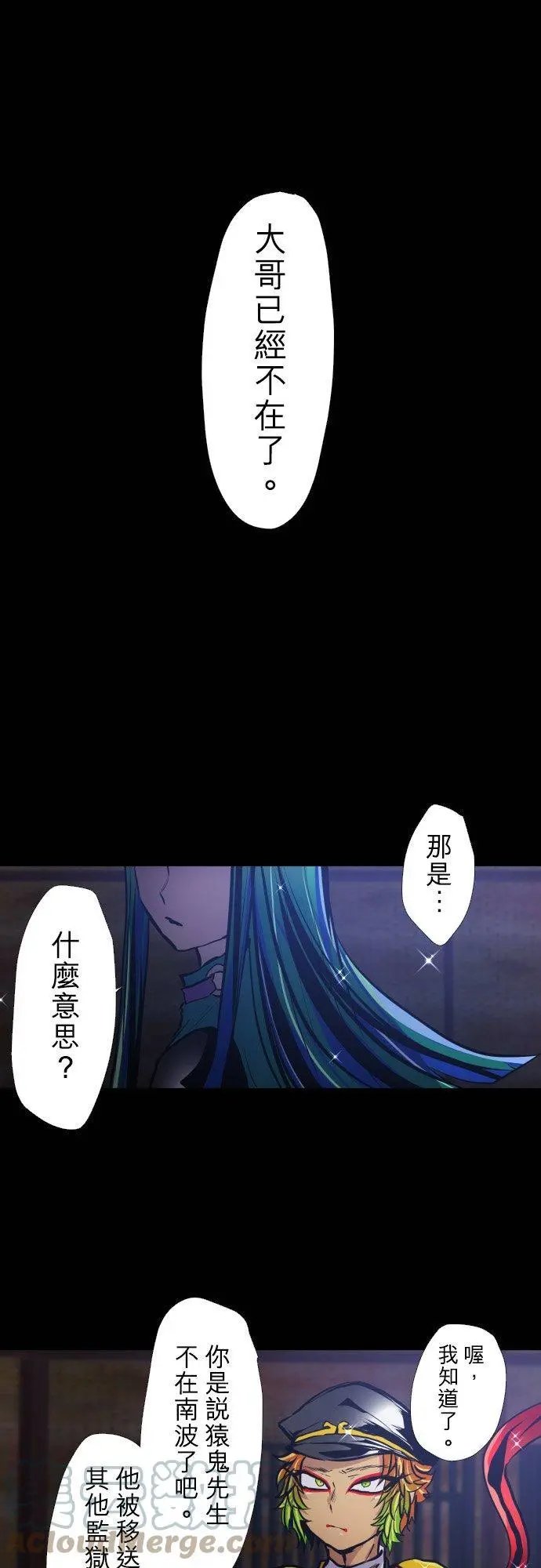 第382话 想见你