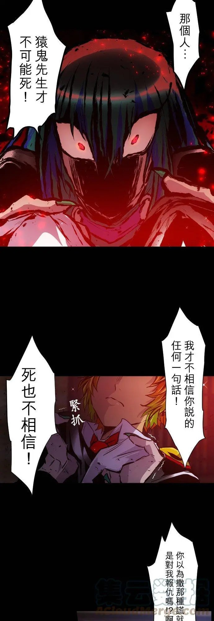第382话 想见你