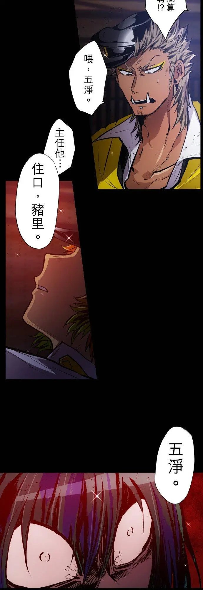 第382话 想见你