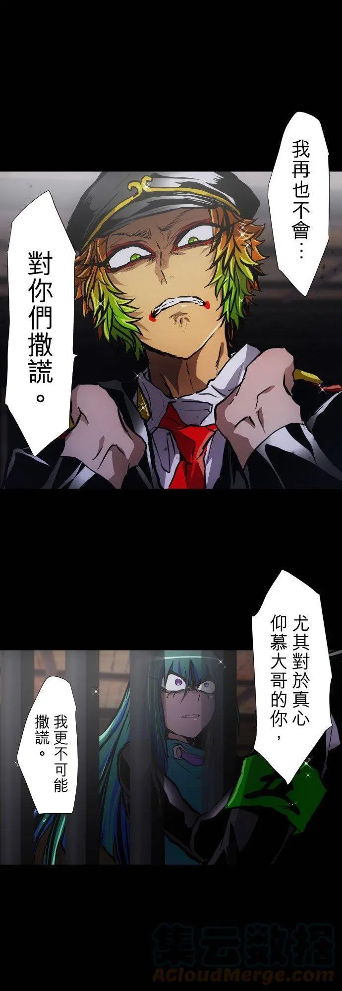 第382话 想见你