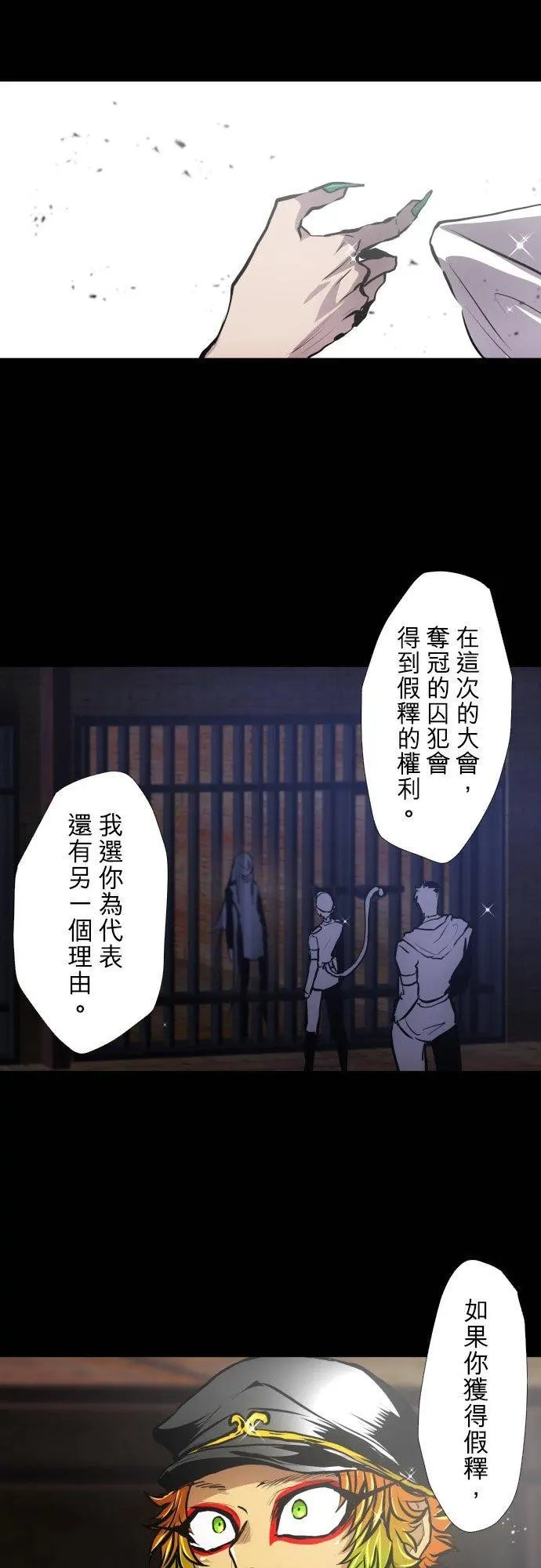 第382话 想见你