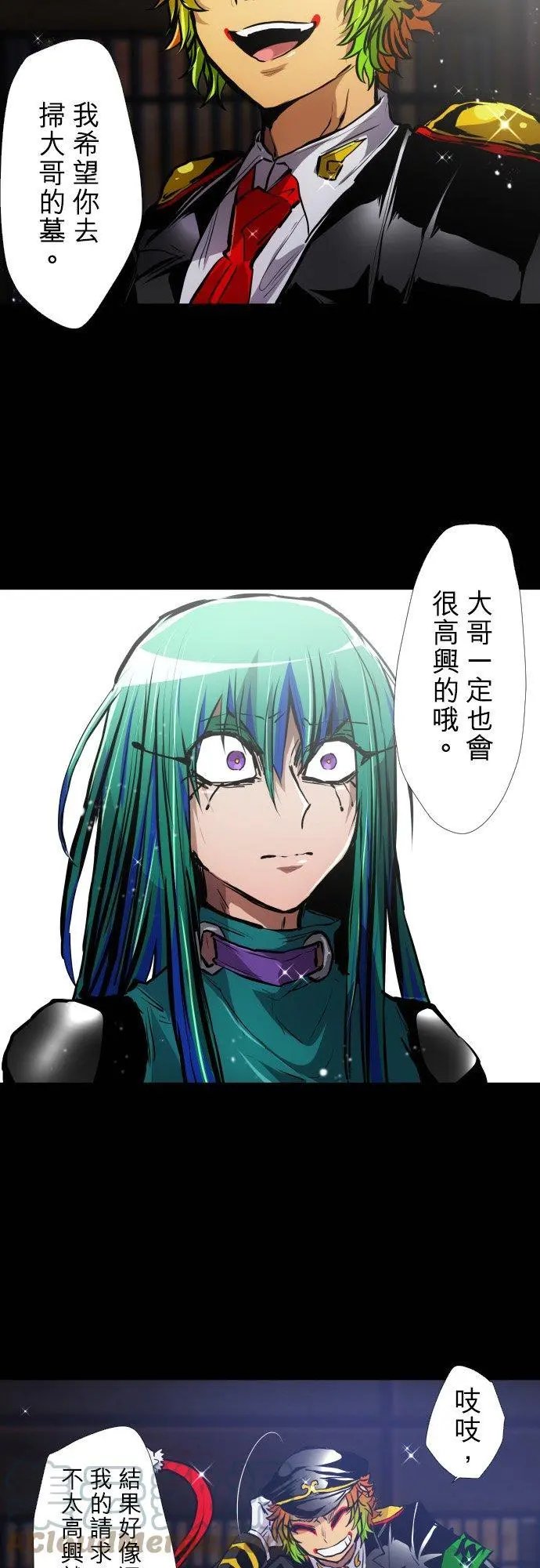 第382话 想见你