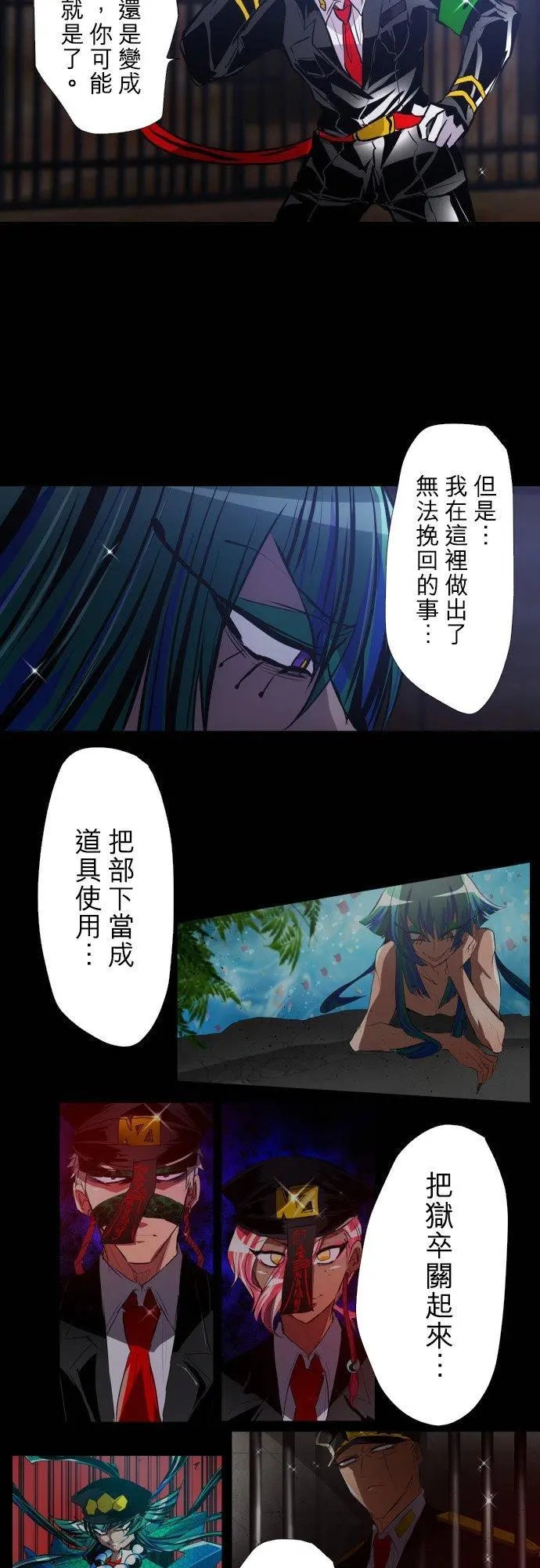 第382话 想见你