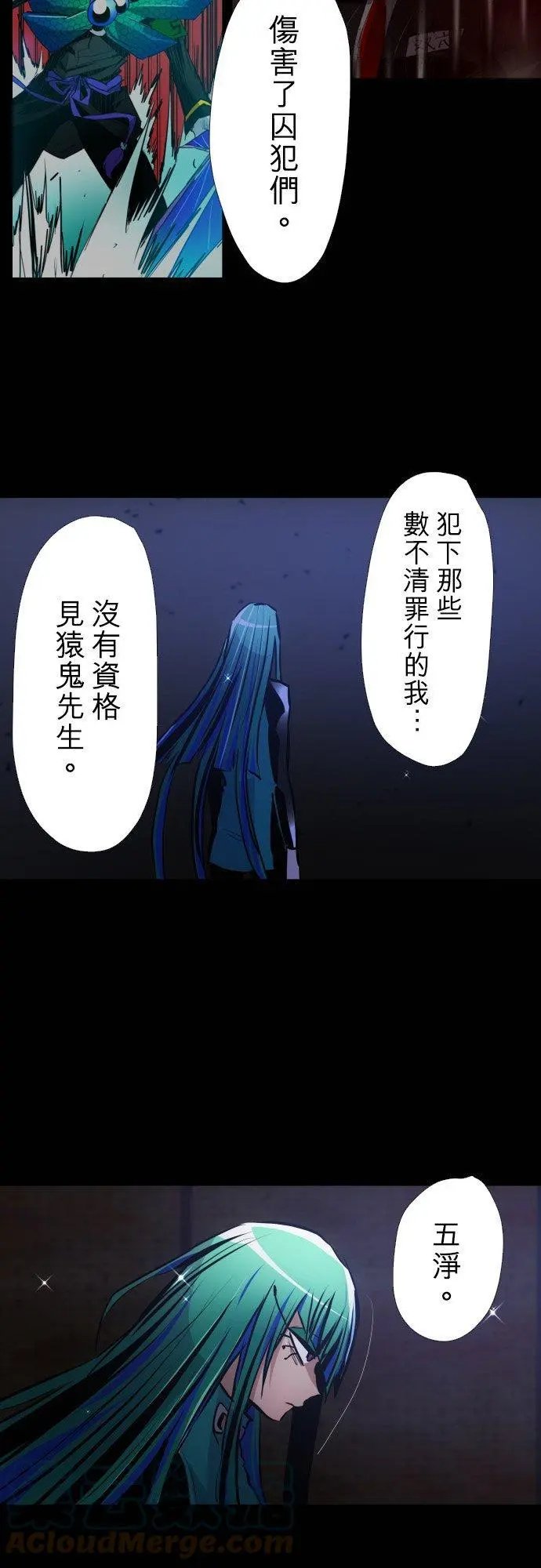 第382话 想见你